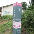 사방마을회관 이미지