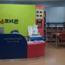 성메작은도서관 이미지