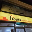 호식이두마리치킨등촌