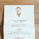 화악산친환경쌀영농조합법인 | 쌀로술쌀로초 12월의양조장 막걸리세트