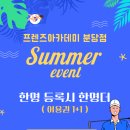 장안로16번길 네이버블로그