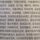흠칫나눔모먼트