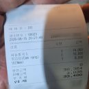 에머이베트남쌀국수 충장점 | 상무지구 광주 베트남 쌀국수 소주 무료 "에머이"