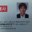 명소공인중개사사무소 이미지