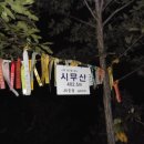 속전마을회관 | 지리산(동부능선)