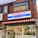찰스네 베이글 - 서구 검암동 | 루원시티 가정동 맛집 <찰스네 베이글 > 쫄깃쫄깃 예쁜 빵집