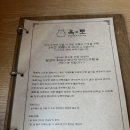 숙대입구 맛집 ㅣ 옥토 시그니처 수육세트 후기