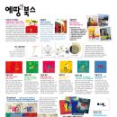 에꼴드에땅미술학원