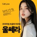셀러브의원 | 울쎄라 리프팅 탄력 개선을 위해 지속력 긴 시술을 원한다면