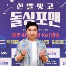 임원희 카카오 검색결과