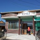 병암리회관 네이버블로그