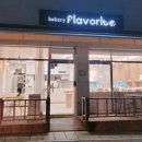 플레이버릿(flavorite)