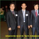 서부지구 와이즈멘들 한국지역 ACM 활동 사진 (13.04.06) 이미지