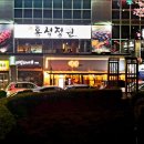 홍석정원 이미지