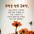 2월13일(금)(끝말잇기) 방에 오심을 환영 합니다 이미지