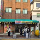 재미난밭 | 안국 감자밭마켓 두쫀감 두바이 쫀득 감자빵 토마토 바질 감자빵 후기