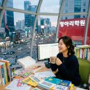 ▦ 항아리상권, 신규 영어교습소 3개월 간 문의 0..