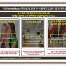 신장1로29번길 이미지