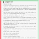 오렌지문구 | 덜 달게 스타벅스 유자 오렌지 에너지 피지오 블랙티 추가 커스텀 엠파워 보틀 후기