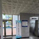 (주)파로스정보통신 | 전기공사업 면허 매매후기(충남소재 업체)