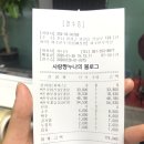 이조한우식당 네이버블로그