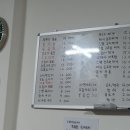 은하목욕탕 이미지