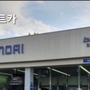 일등카써비스 이미지