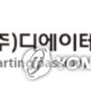 디에이