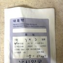 비타민온누리약국 | 남대문시장 약국거리 남시약국 처방약/온누리가능여부/야즈 피임약,탈모약 가격정보 내돈내산