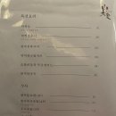 미식아스카