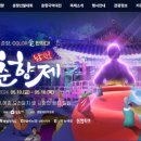 요천제방길 이미지