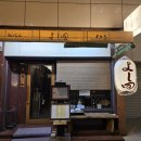 한국요시다 | 도쿄 한조몬역 맛집 이자카야 요시다 후기｜한조몬역 가성비맛집 인정