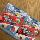 세븐일레븐 도봉지민점 | 야구의 ㅇ도 모르지만 젤리는 먹고싶어 [롯데 자이언츠 띠부실 쌔리라 짱셔요 젤리] 내돈내산 후기