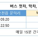 포항농업협동조합창포지점 이미지