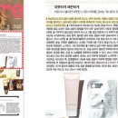 에코라운드리 네이버블로그