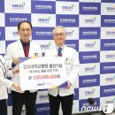 국립경상대학교병원