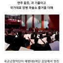 [6여단 소식] 백령도서 국군교향악단 순회연주회 이미지