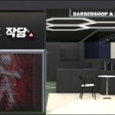 X 당구클럽 이미지