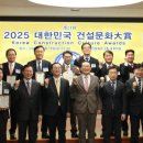 (주)에스지건설