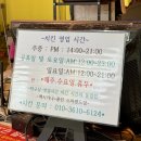 로만바스 이미지