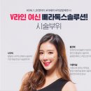 리쥬의원 이미지