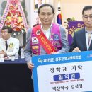 백산약국 대구일보