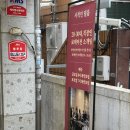 선릉 로테이션 소개팅 사적인필름 솔직후기