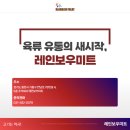 주식회사 모두유통 네이버블로그
