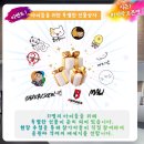 비스트 BJJ 이미지