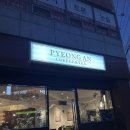 제석초등학교 | 커피도 디저트도 실패 없는 봉선동카페 평안커피 후기 ☕️ 두쫀쿠 있어요!!