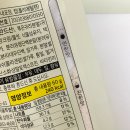동하 커머스 | 아침식사 대용, 맛있는 선식 뚝딱 단백질쉐이크로 건강 챙기기