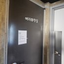 부흥해안가(벽화마을) | 여수벽화마을 Michin 오션뷰 맛집 [카페 포 (Cafe For)] 감동 실화 후기