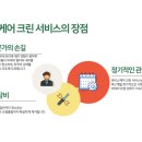 동두천시불현동행정복지센터 | 동두천 불현동 행정복지센터 유비스케어 관공서 비데 크린 서비스