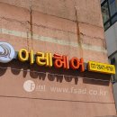 이레헤어 이미지